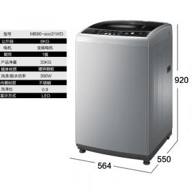 Midea/美的 MB80-eco31WD 8公斤变频洗衣机全自动波轮智能大容量 省电静音 0.9洗净比 洗得更干净